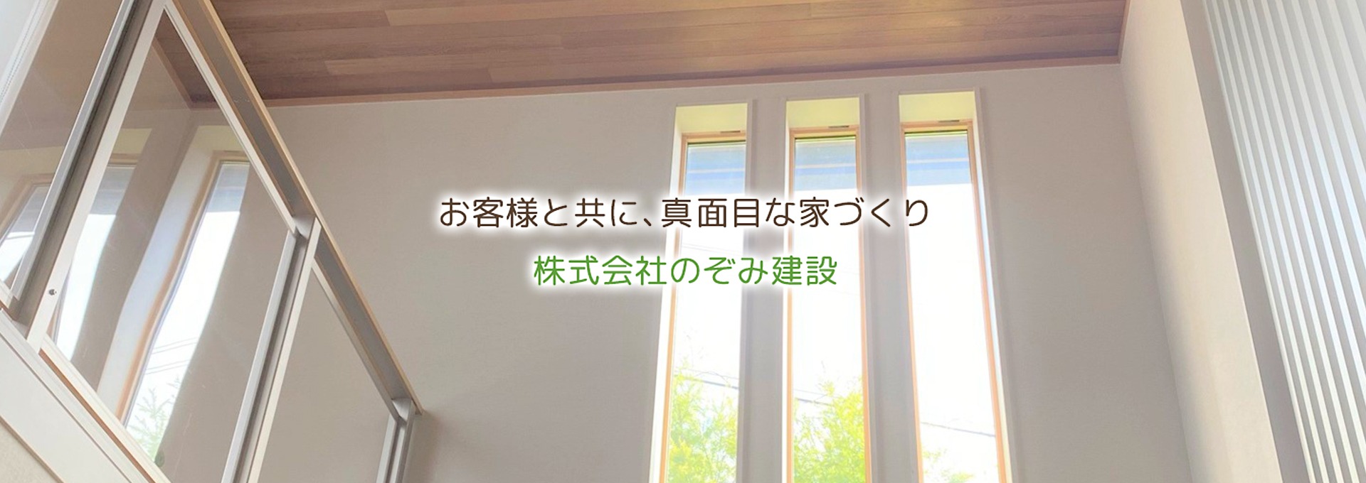 メインビジュアル