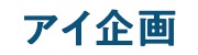 企業サイトをオープンしました